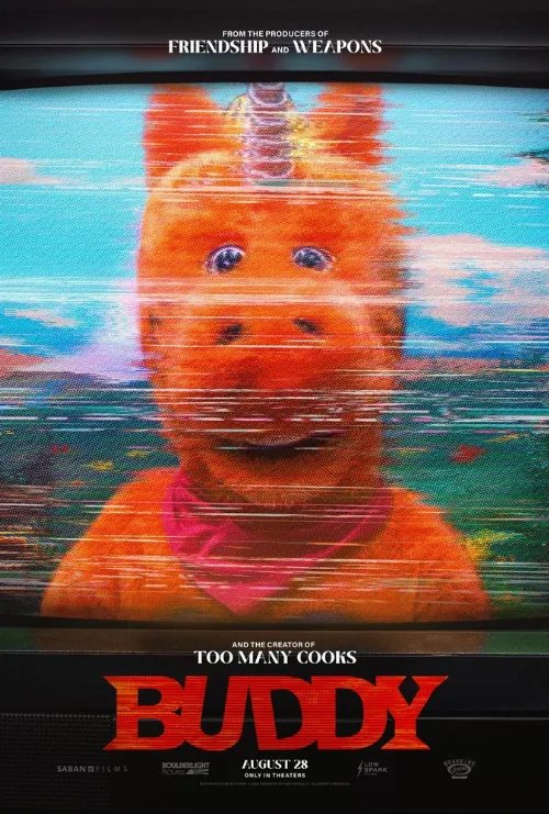 Приятель (фильм, 2026)