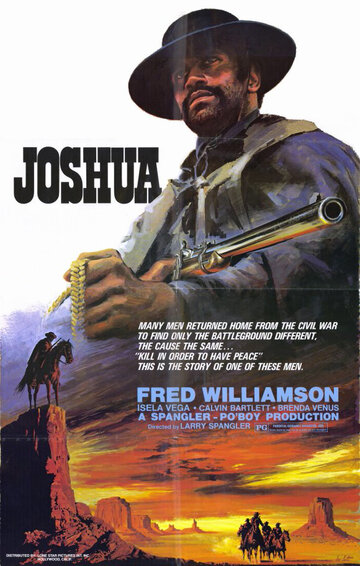 Джошуа (фильм, 1976) Джошуа (фильм, 1976)