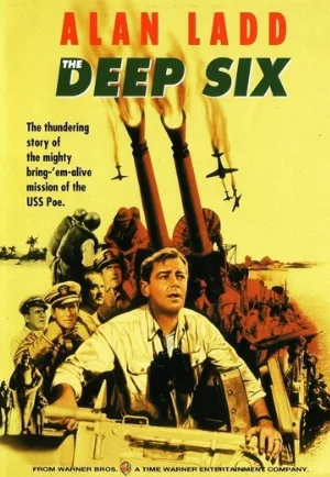 Морская могила (фильм, 1958)