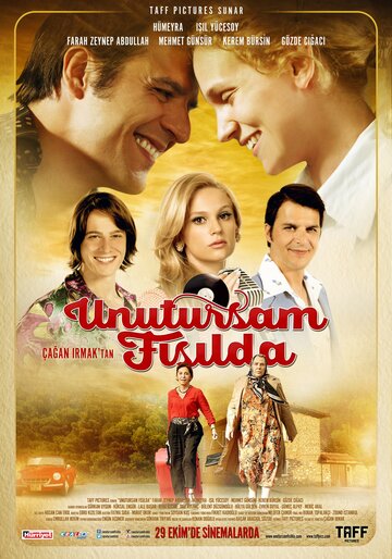 Шепни, если забуду (фильм, 2014)