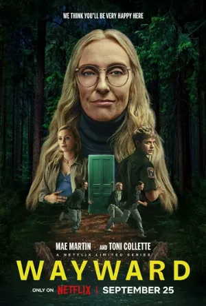 Непослушные (сериал, 2025)