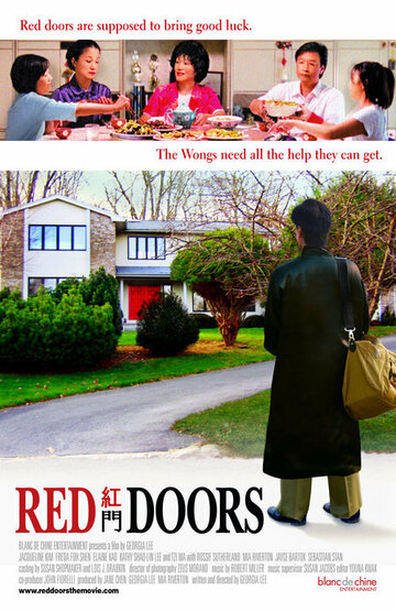 Красные двери (фильм, 2005) Красные двери (фильм, 2005)