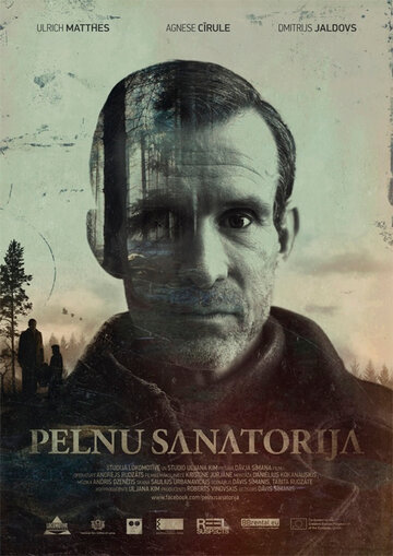 Запорошенные пеплом (фильм, 2016)