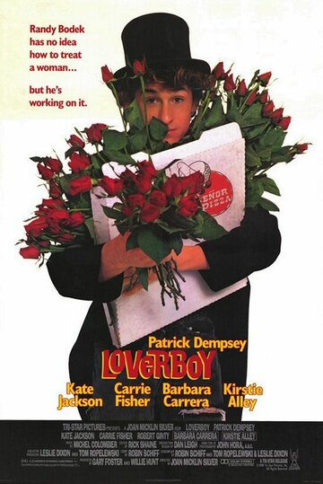 Герой-любовник (фильм, 1989)