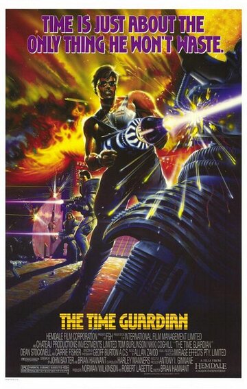 Страж времени (фильм, 1987) Страж времени (фильм, 1987)