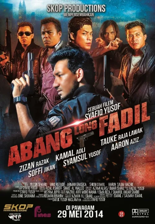 Главный братан Фадиль (фильм, 2014) Главный братан Фадиль (фильм, 2014)