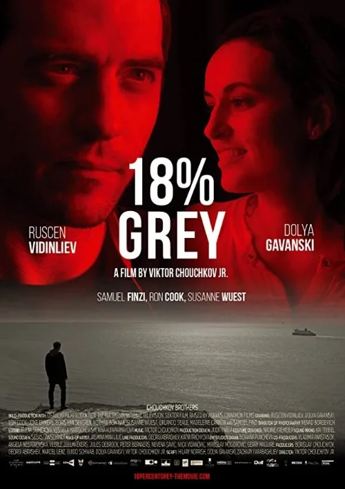 18% серого (фильм, 2020) 18% серого (фильм, 2020)