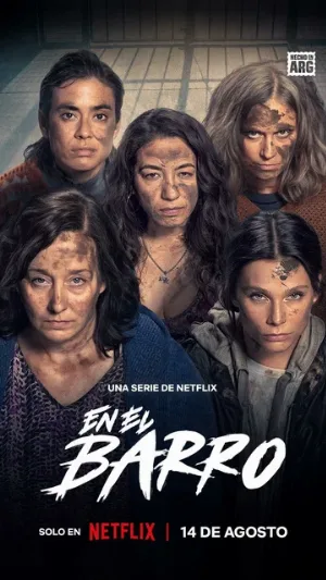 В грязи (сериал, 2025)