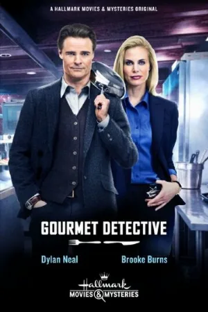 Детектив Гурман (фильм, 2015) Детектив Гурман (фильм, 2015)
