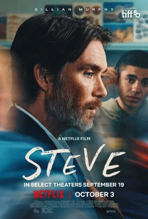 Стив (фильм, 2025)