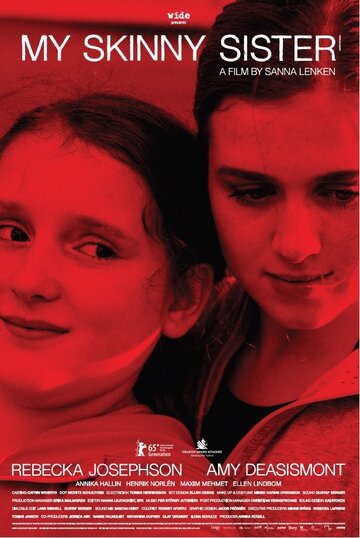 Моя тощая сестра (фильм, 2015) Моя тощая сестра (фильм, 2015)