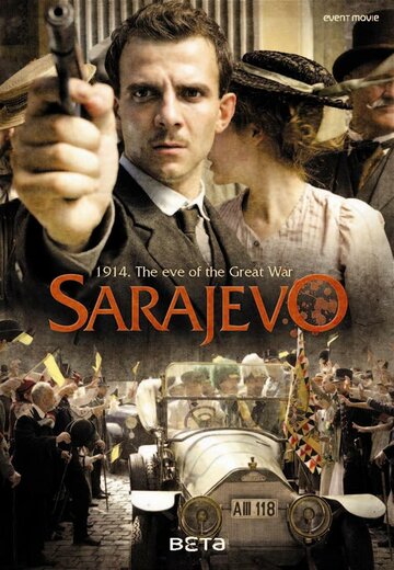 Сараево (фильм, 2014) Сараево (фильм, 2014)