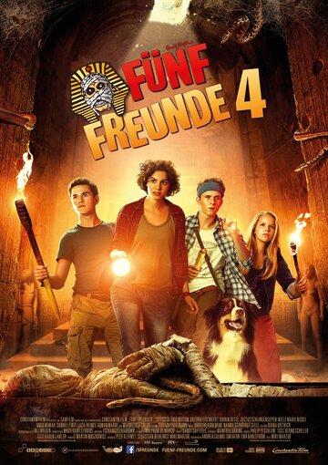 Пятеро друзей 4 (фильм, 2015) Пятеро друзей 4 (фильм, 2015)