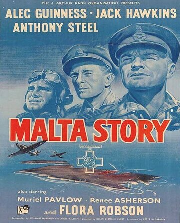 Постер фильма Мальтийская история 1953 года Постер фильма Мальтийская история 1953 года