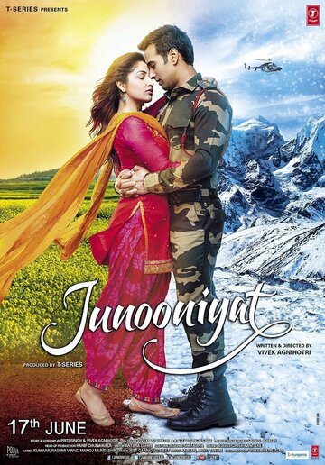 Одержимость (фильм, 2016)