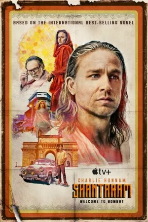 Шантарам (сериал, 2022)