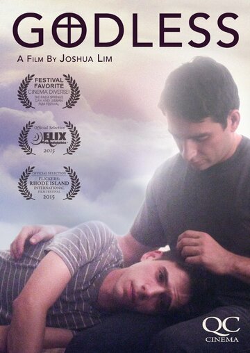 Безбожники (фильм, 2015)