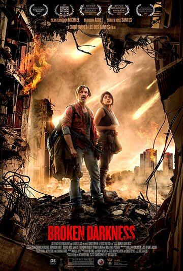 Прерванная темнота (фильм, 2017) Прерванная темнота (фильм, 2017)