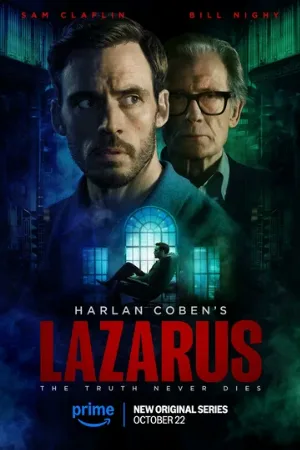 Лазарь (сериал, 2025)