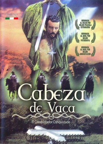 Кабеса де Вака (фильм, 1991) Кабеса де Вака (фильм, 1991)