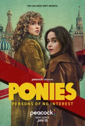 Пони (сериал, 2026)