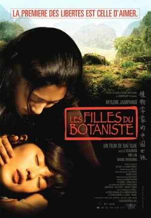 Дочери ботаника (фильм, 2006)