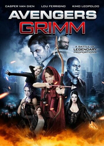 Мстители: Гримм (фильм, 2015) Мстители: Гримм (фильм, 2015)