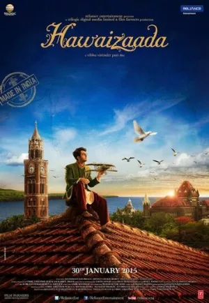 Сын ветра (фильм, 2015)
