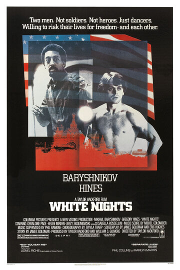 Белые ночи (фильм, 1985) Белые ночи (фильм, 1985)
