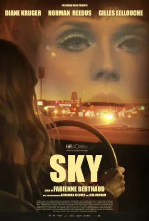 Небо (фильм, 2015)