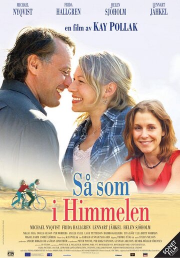 Как на небесах (фильм, 2004) Как на небесах (фильм, 2004)