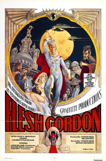 Флэш Гордон (фильм, 1974) Флэш Гордон (фильм, 1974)
