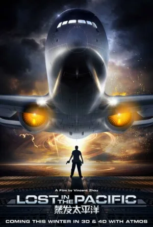 Затерянные в Тихом океане (фильм, 2016)