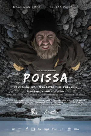 Исчезающий (фильм, 2019)