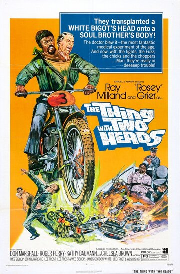Нечто с двумя головами (фильм, 1972) Нечто с двумя головами (фильм, 1972)