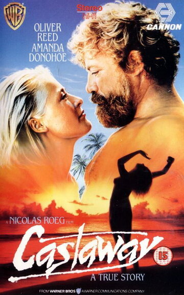Отверженный (фильм, 1986) Отверженный (фильм, 1986)