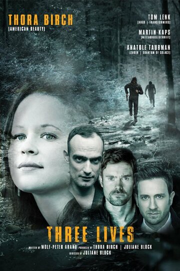 3 жизни (фильм, 2019)