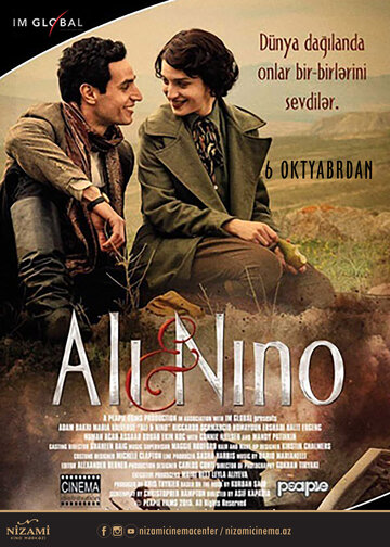 Али и Нино (фильм, 2015) Али и Нино (фильм, 2015)