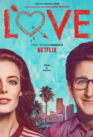 Любовь (сериал, 2016)