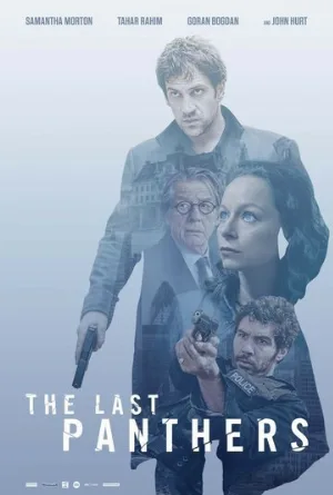 Последние пантеры (сериал, 2015)