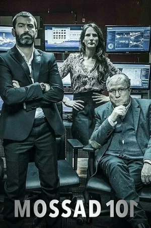 Академия шпионов (сериал, 2015)