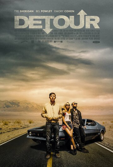 Обход (фильм, 2016)