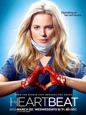 Разбивающая сердца (сериал, 2016)
