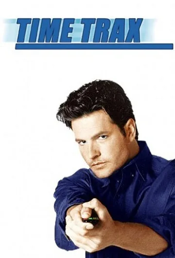 Пороги времени (сериал, 1993) Пороги времени (сериал, 1993)