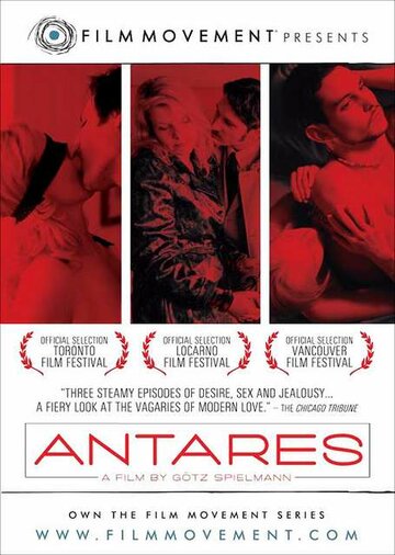 Антарес (фильм, 2004) Антарес (фильм, 2004)