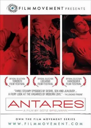 Антарес (фильм, 2004)