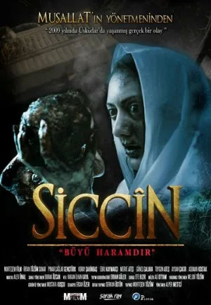 Сиджин (фильм, 2014) Сиджин (фильм, 2014)