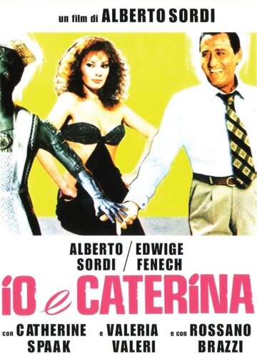 Я и Катерина (фильм, 1980) Я и Катерина (фильм, 1980)