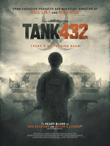 Танк 432 (фильм, 2015) Танк 432 (фильм, 2015)