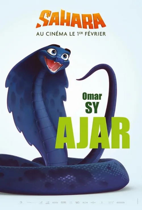 Сахара (мультфильм, 2017)